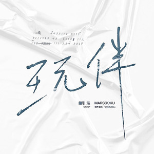 青少年gαy洗澡互吃鳮
